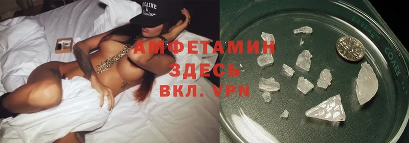 KRAKEN как войти  дарк нет клад  Amphetamine VHQ  Пыталово 