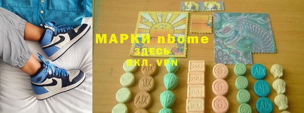 MESCALINE Богданович